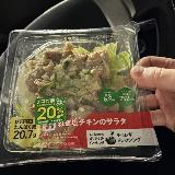 チキンのボリュームがすごかったです