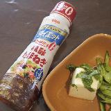 サッパリ和風感あります