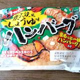 和風テイストの味付け