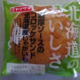 ボリューム満点