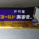 上品な味