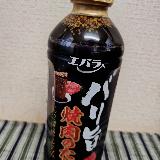 万能タレ