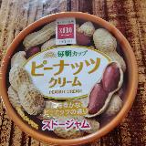 パンに塗りやすい