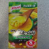 ほっとする味
