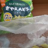 糖質制限中も安心！コスパと満足感が両立した優秀スナック