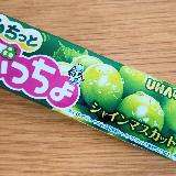 もちもちジューシー