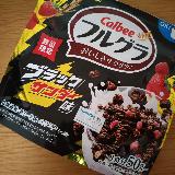 サクザク美味しい