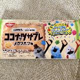 バターの味や香りがとてもして美味しい！