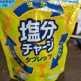 熱中症対策