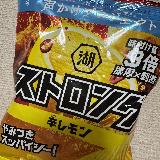 最初は酸味後から辛味