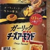 チーズが濃いガーリック味