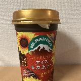 モカの甘みがあっておいしいです。