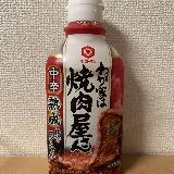 常備している万能なタレです。