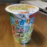 美味しかった