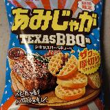 美味しかった