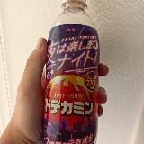 エナジー感抜群なジューシーさ！
