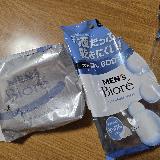 大きくて使いやすい