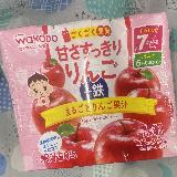 健康的！