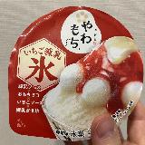 ジューシーないちごソース