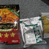 本格的