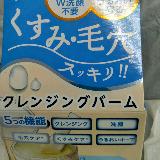 お手頃価格
