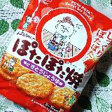 懐かしい味
