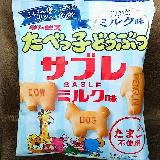 懐かしい優しいお味