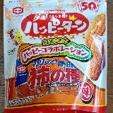 ハッピーパウダーが辛いのは新鮮な気持ち