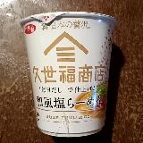 薄い。物足りない。