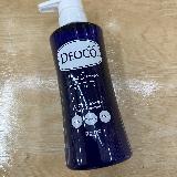 加齢臭を防ぐ特別なボディソープ