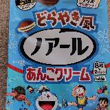 あんこクリームとビスケットの相性良し
