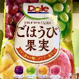 食べやすい