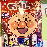 食べやすい