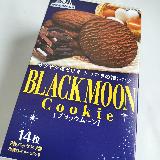 やさしい味のココアクッキー