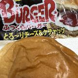 レンジ加熱でよりふっくら