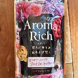 おしゃれなパッケージデザインと香りでテンションが上がる！