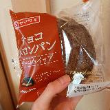 間違いない美味しさ