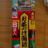 オススメいたします。