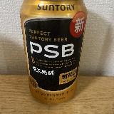 サラッと軽やかな後味