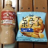 スパイスが効いていて独特の風味がありました