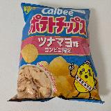 酸味強めのツナマヨ