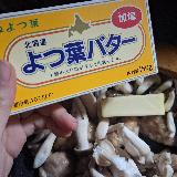 香りが良い