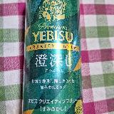 爽やかな