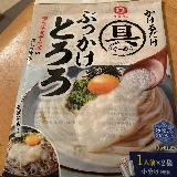 使いやすいです