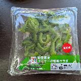 ほろ苦シャキシャキゴーヤ
