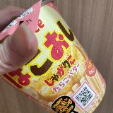 よい