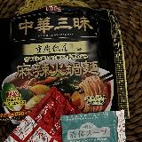 とっても本格的
