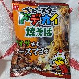 濃いソース味