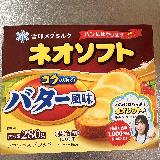コスパよくバター気分が味わえる！