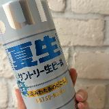 スッキリ